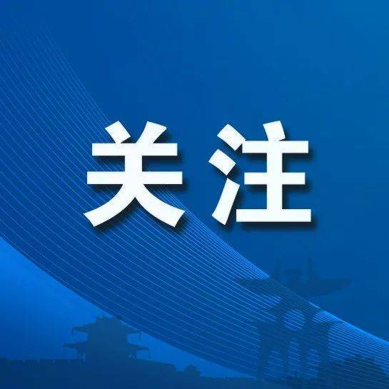 🌸参考消息网 【新澳2024年精准一肖一码】_6月一线城市楼市成交回暖，北上广深新建商品住宅成交面积均创年内单月新高