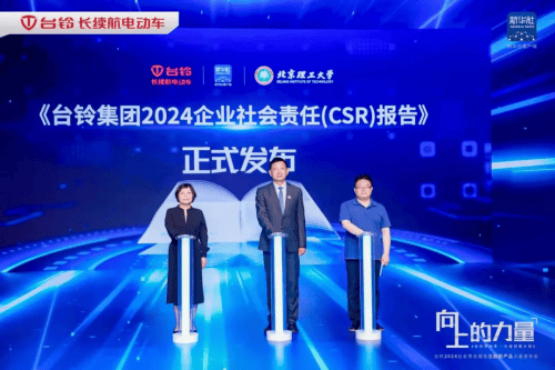 电动自行车怎么选 台铃推出新科技 中国智造更安心-台铃电动自行车2021新款