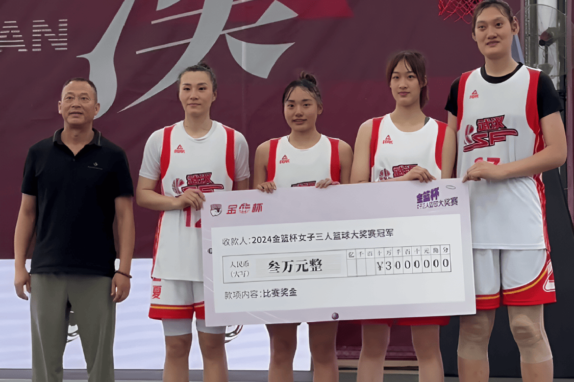 恭喜！中国女篮夺冠，全胜晋级首次获得大奖赛冠军