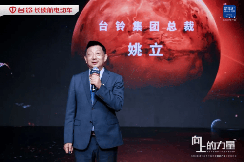 电动自行车怎么选 台铃推出新科技 中国智造更安心-台铃电动自行车2021新款