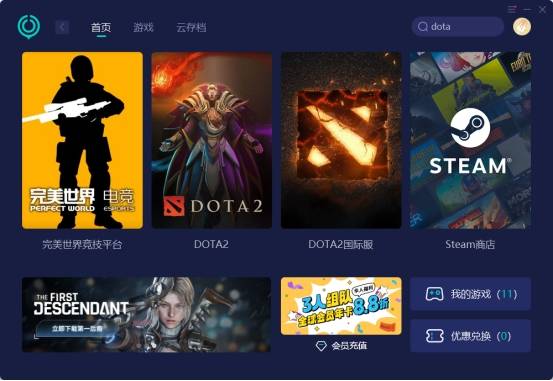 Dota2无法连接至Steam，提示网络错误，这该如何是好