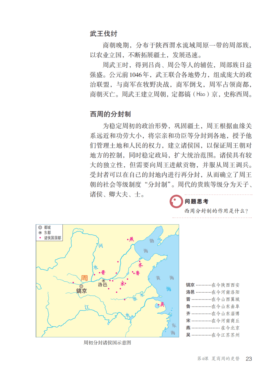 安徽日报:2023管家婆资料正版大全澳门-人民军队历史上首次颁发的军人誓词