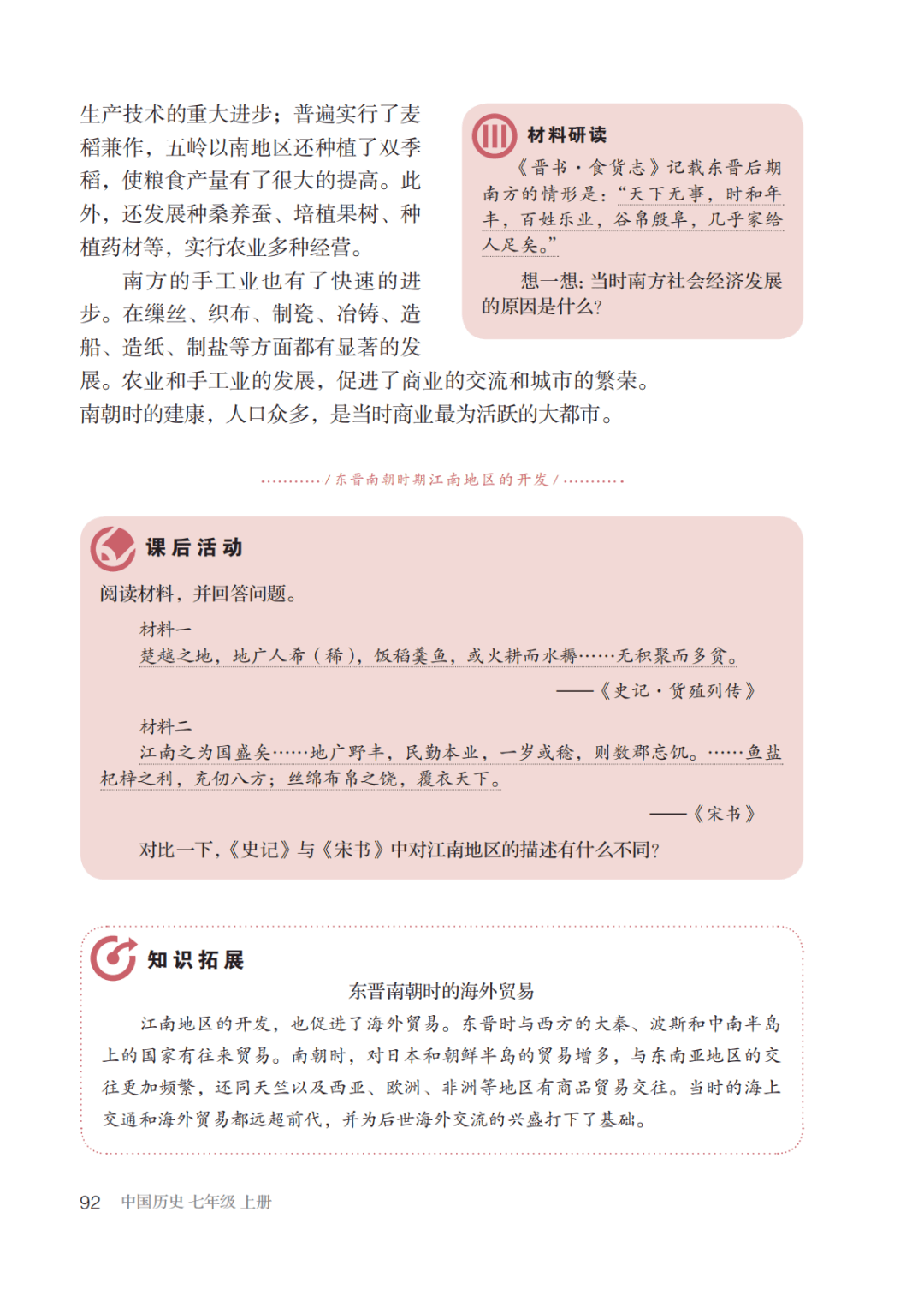 人民网 :香港.一码一肖资料大全-跟随《巴黎历史侦探》去浪漫之都“走”一圈，探寻历史的痕迹