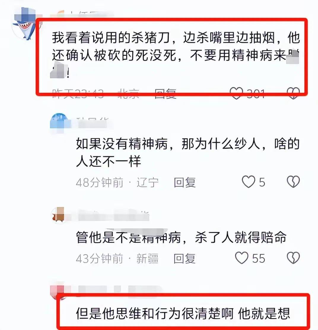 原创沈阳一男子小区内砍杀多人！现场画面曝光，邻居透露内情，引热议