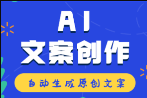 探索 SEO 开源项目：免费且功半岛官网能卓越为站长带来福音(图1)