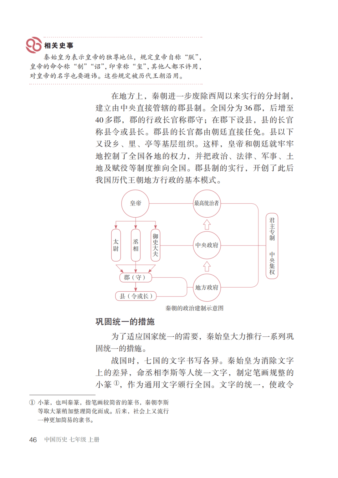 中国建设新闻网 :49图库大全免费资料图2023-【特稿】“历史性一天”：欧洲三国正式承认巴勒斯坦国