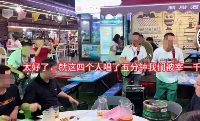 山东一男子点歌1首50元,5分钟后被收1200元,两句串烧就算1首-点歌一首多少钱