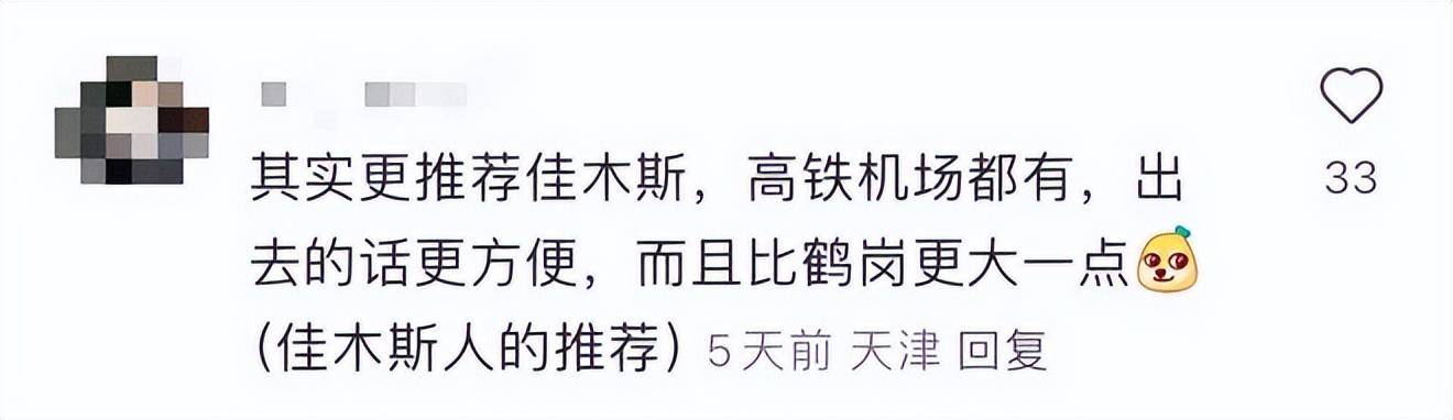 🌸紫金山【澳门王中王100%的资料】_城市24小时 | “大戏开锣”，这个中部省会先“卷”了