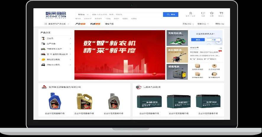 山东省青岛市委副书记、市长赵豪志一行莅临数引网深化项目合作，促进互联互通