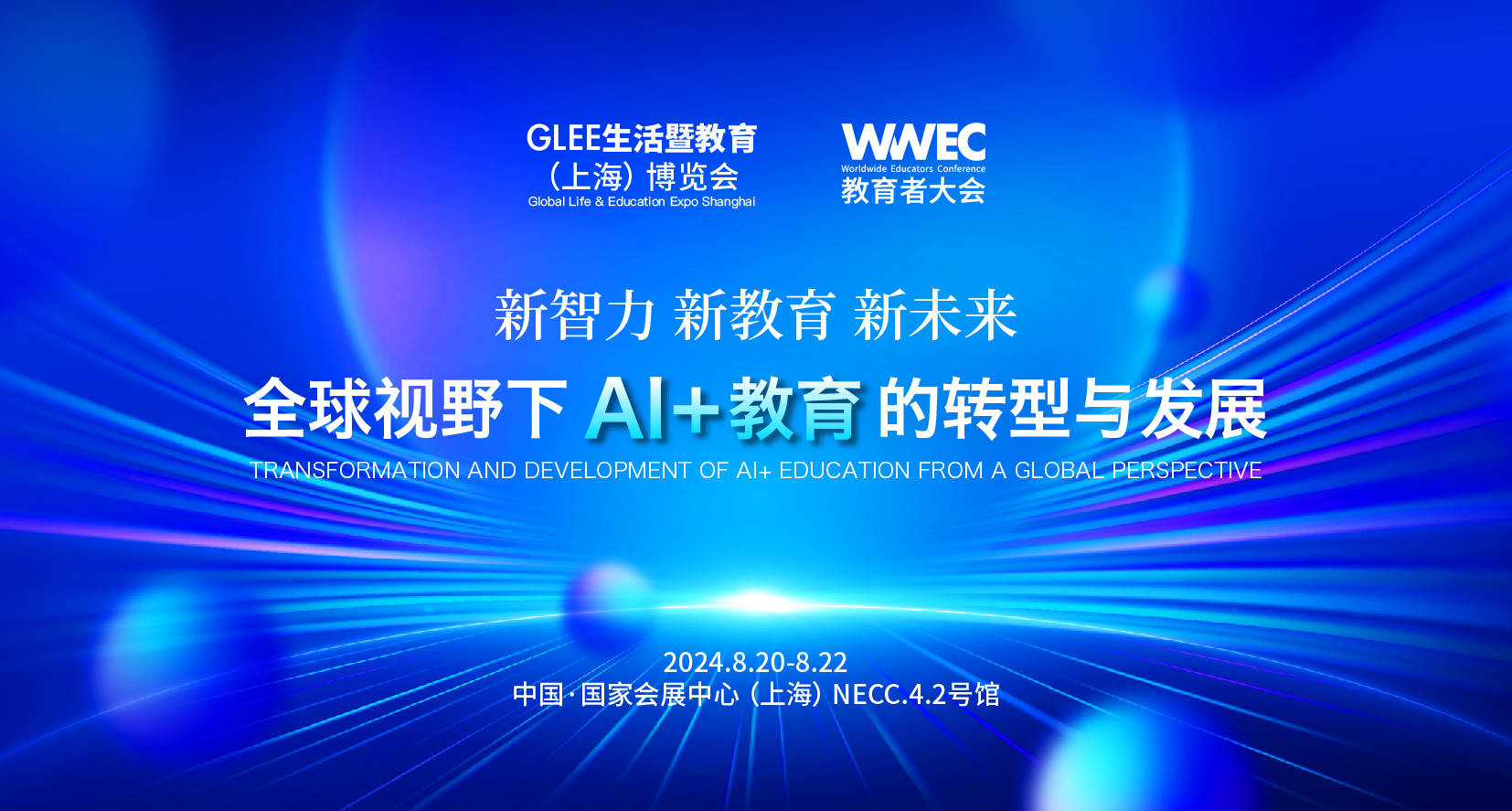 新华网：2023管家婆最全免费资料大全一一-100个！教育部公示名单