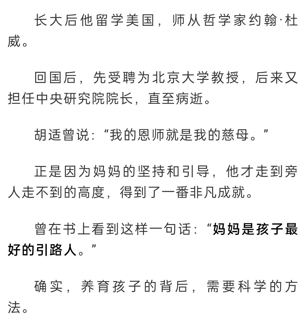 搜狐：四不像是什么-如何深化产教融合？教育部专家来长沙高校现场指导