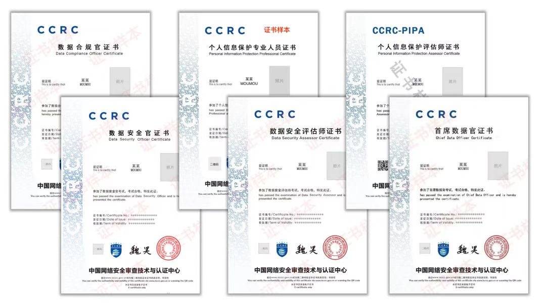 CRL证书在现代网络安全中扮演着怎样的关键角色？