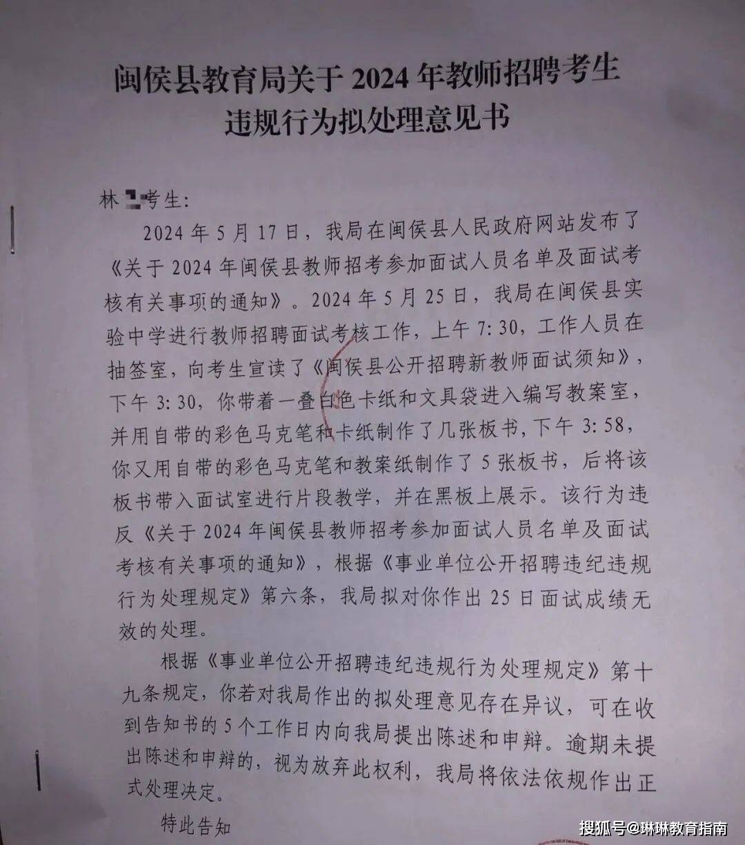 网易云音乐：2024最新奥马免费资料生肖卡-阜阳市教育局公告！即将开始领取！