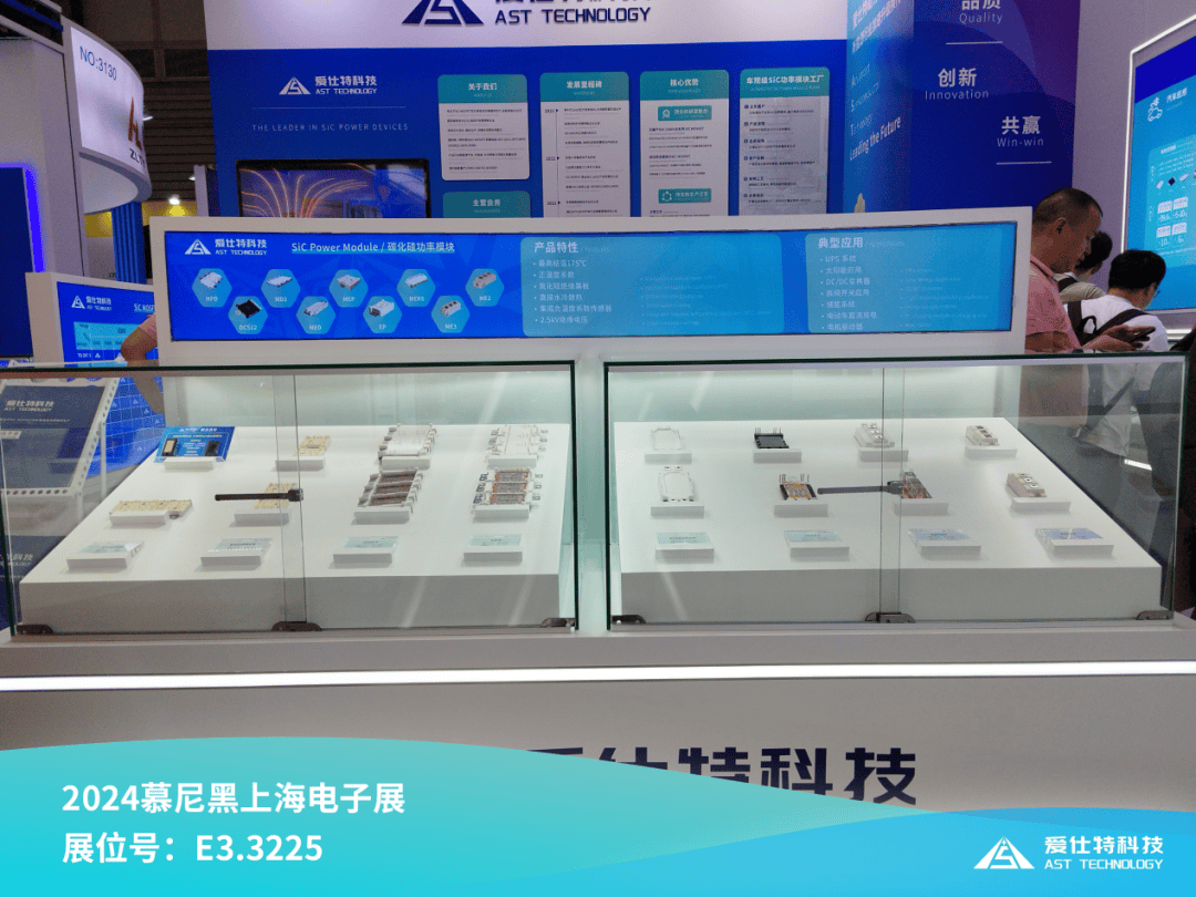 直击慕尼黑上海电子展：25家三代半企业亮点一览(图34)