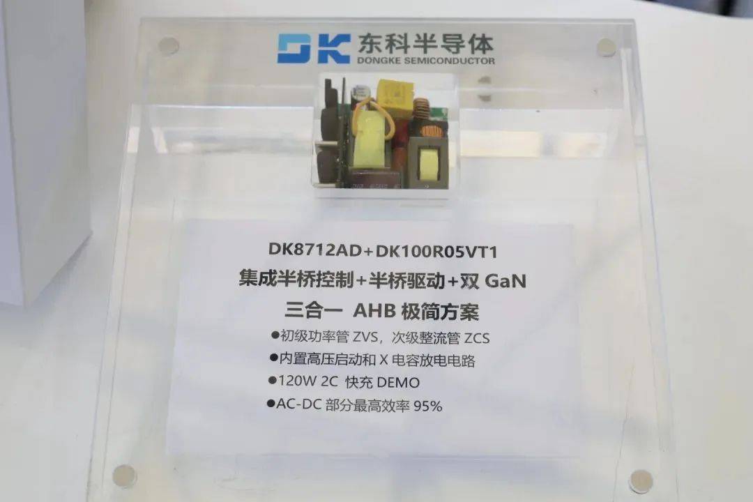 直击慕尼黑上海电子展：25家三代半企业亮点一览(图29)