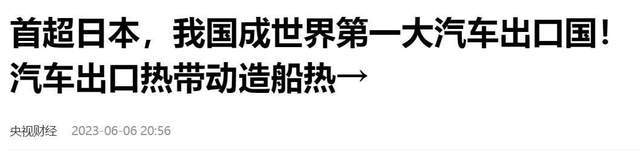 澳门六开彩天天开奖结果生肖卡>买新能源汽车这些车型，减免购置税→  第1张