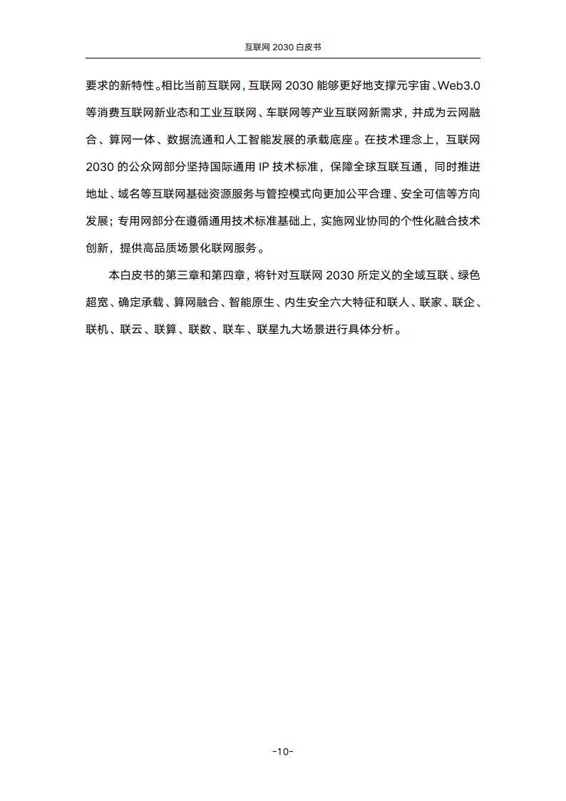 🌸海南日报【澳门一肖一码100准免费资料】|5月21日中欧互联网先锋混合A净值0.6205元，下跌1.38%  第4张