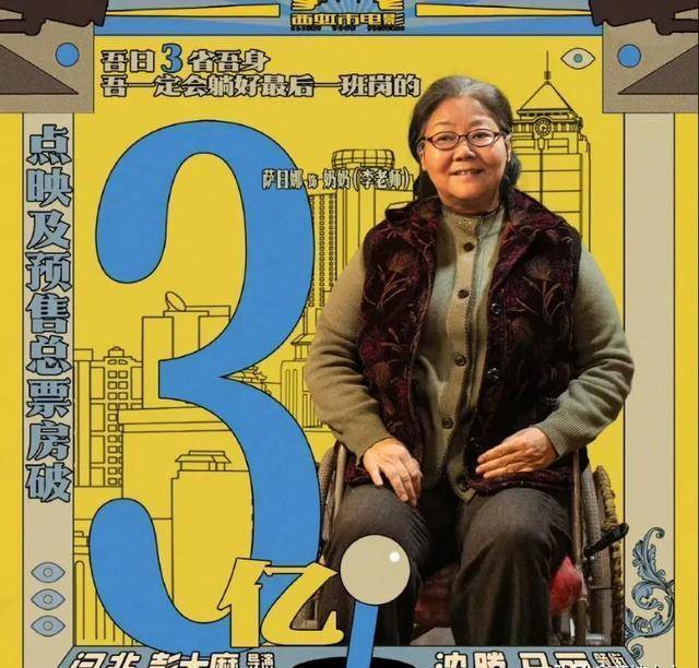 《抓娃娃》的细节揭示:电影原型暗示王思聪参考-抓娃娃大神视频下载