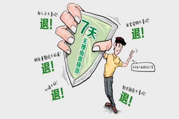 超过400件裙子退货!店家损失近8000元,7天无理由退货滥用惹争议-连衣裙退货率高