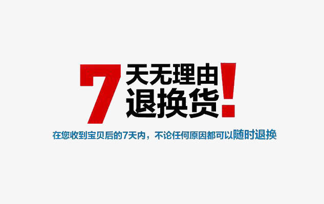 超过400件裙子退货!店家损失近8000元,7天无理由退货滥用惹争议-连衣裙退货率高