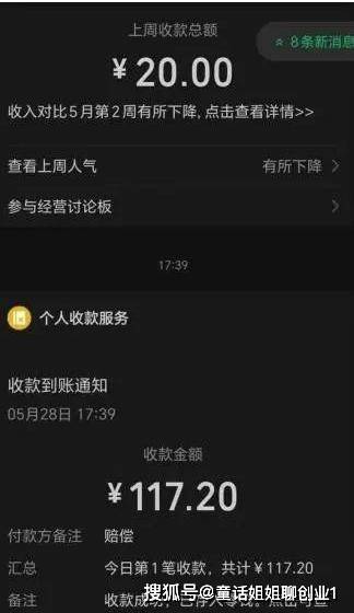 不仅白嫖还能赚钱？揭秘几个野路子赚钱法