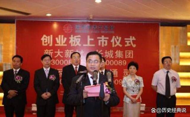 没落的安徽富豪：曾身家32亿