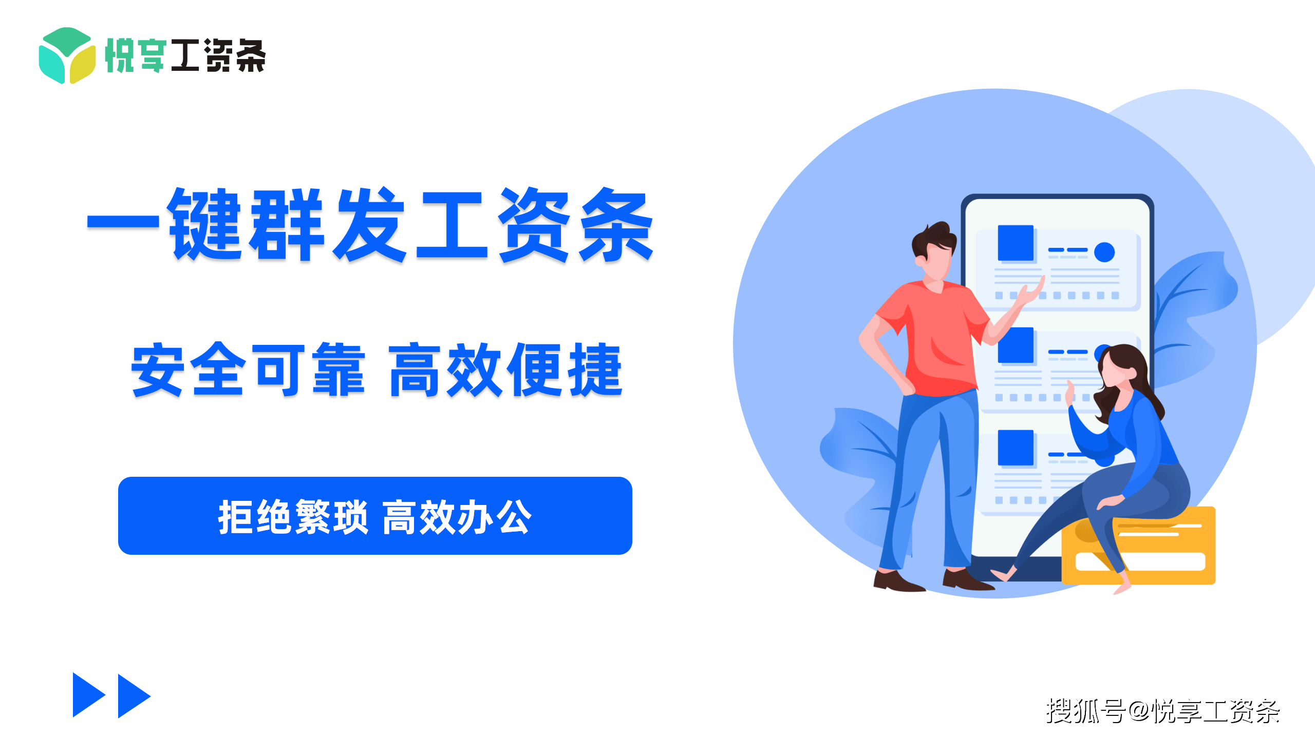 社保比例是多少，自己交和分开交有什么区别