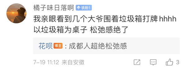 🌸北京青年报【最准一肖一码一一子中特】_这个二线城市停止安置房用地供应，释放什么信号？  第1张