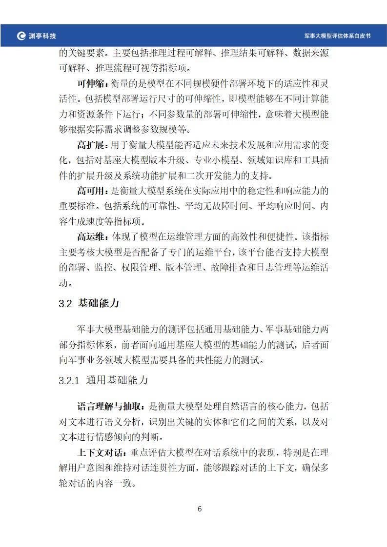 工人日报:二四六天天彩资料大全网最新-【微特稿·时事与军事】民调显示七成日本民众不希望岸田连任首相