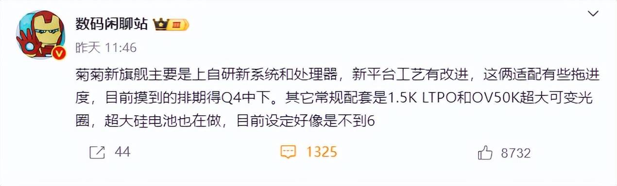 🌸晨视频【管家婆一码一肖100中奖】|先锋鹏城，极速领航！深圳电信5G-A场景体验尊享权益正式发布  第1张