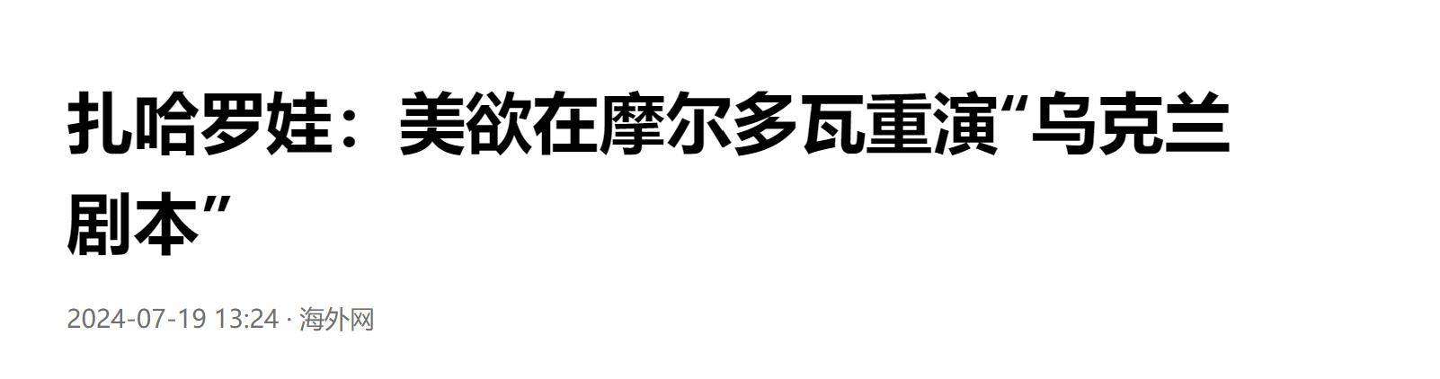 杭州新闻:2024全年资料免费大全-中方敦促以色列立即停止在加沙的一切军事行动