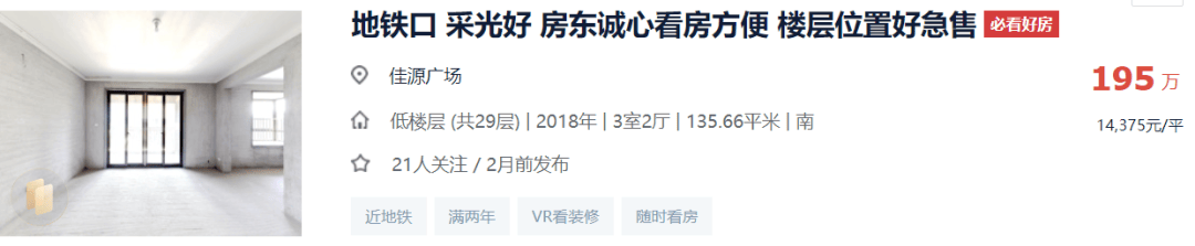 头条：管家婆正版网站-“517新政”满月 深圳新房、二手房合计成交6422套