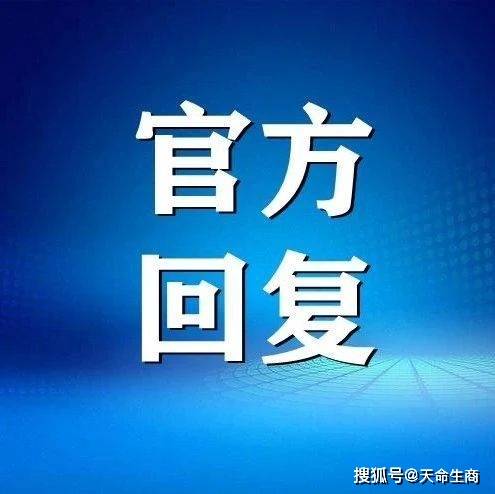 🌸酷我音乐【2024一肖一码100精准大全】_北控城市资源（03718.HK）5月17日收盘平盘