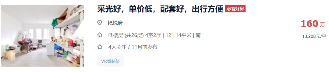 百度：澳门一码一肖一特一中2024-“沪九条”催火二手房：年轻人盯上老破小，千万总价房源挂牌一周即成交