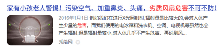 电风扇排名前十位品牌：2024闭眼入的十大爆款测评分享(图4)