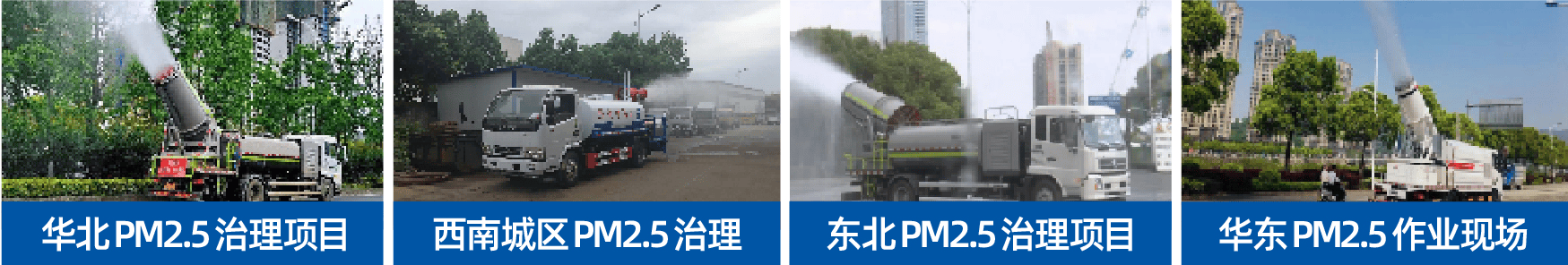 从大气十条到行动计划，PM2.5污染物为啥一直是关键治理对象？