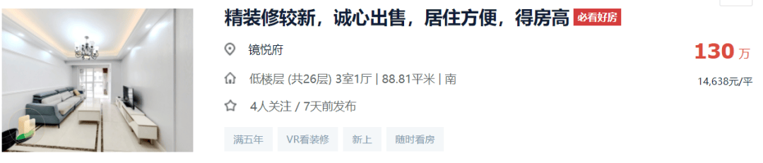 1905电影网：最准—肖—码100%澳门-“沪九条”催火二手房，年轻人盯上老破小