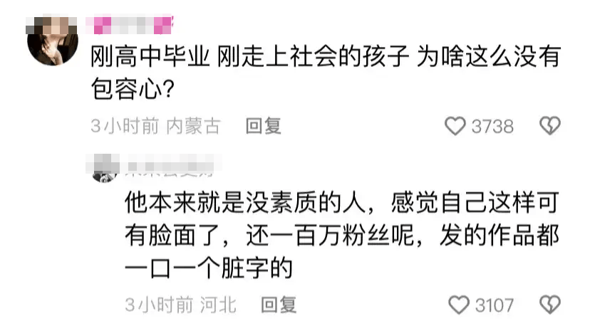 原创后续！百万网红朝外卖员脸上吐痰，想狡辩认怂，结果被锤的更死