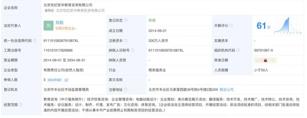 🌸中国交通新闻网 【新澳彩资料免费资料大全】_网约车内卷城市排名：人证最多35万，车证最多20万  第1张