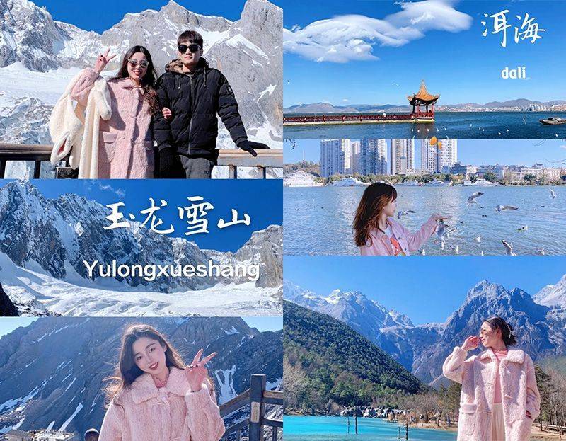 云南玉龙雪山一日游旅游攻略，丽江玉龙雪山一日游最佳攻略