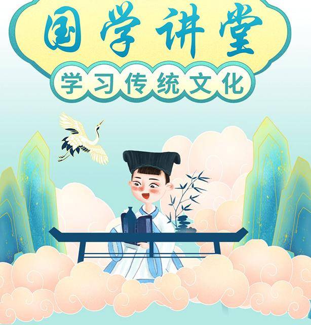 原创“国学”到底是什么？很多人都理解错了！看完涨知识了