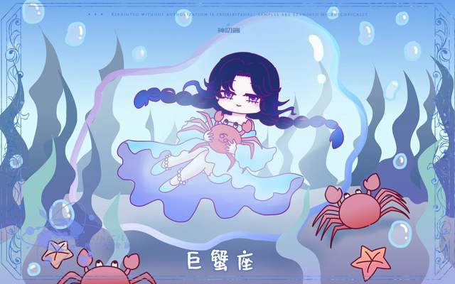 神叨酱：巨蟹座八月运势，事业运超棒，遇不错挣钱机会。