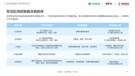 🌸中国组织人事报新闻网 【澳门一肖一码一中一肖】|送给金色童年的健康礼物  第3张