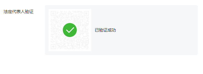 微信小程序发送验证码安全不安全怎么办呢 微信小程序发送验证码安全不安全怎么办呢