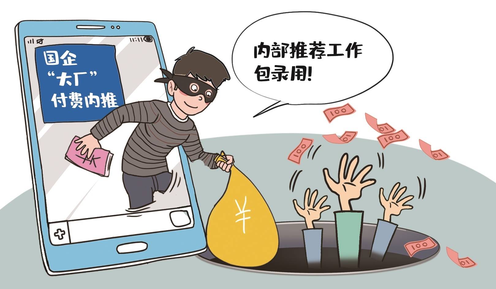 推广员偏门 来自搜狐网