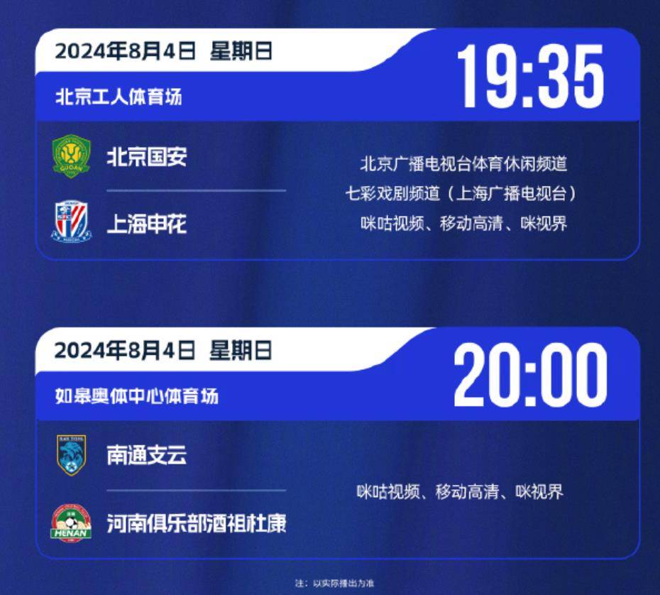 乐视视频：澳门管家婆三码三肖必中-中超控股下跌5.17%，报2.57元/股