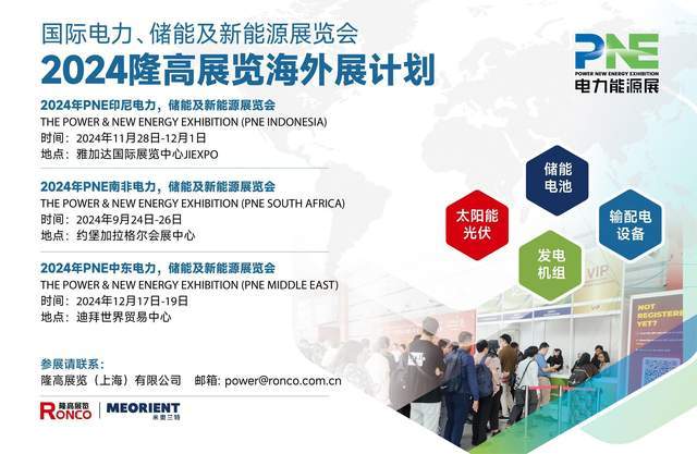 12省市！39项政策！2024年7月氢能政策汇总