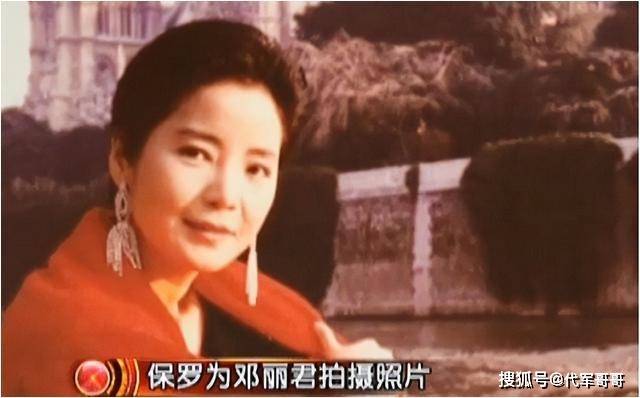 原创邓丽君去世27年后，男友保罗再婚生子，弟弟的坚持让人泪目
