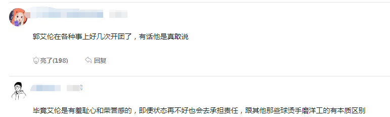 🌸鞍山云【7777788888一肖一码】|CBA动态｜杨政投篮测试0分 上海首战王哲林对周琦 沈梓捷登封面  第5张