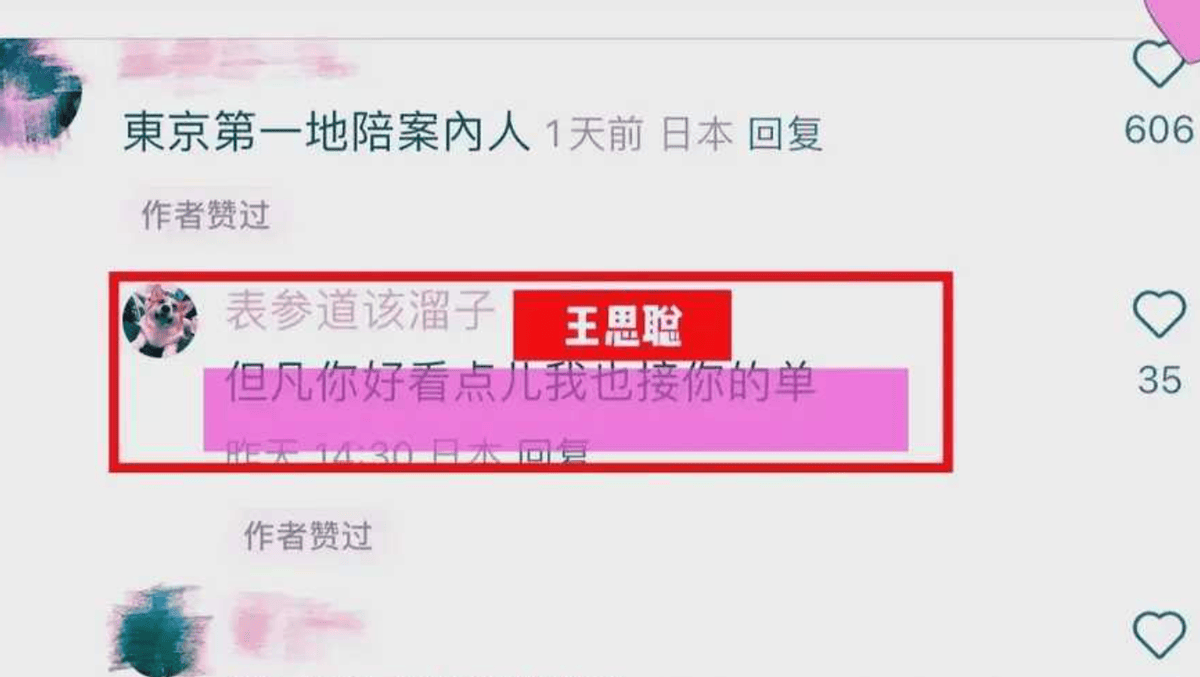 🌸海外网 【澳门一码一肖一特一中2024】_省钱兄科技：无人共享三合一，娱乐新体验